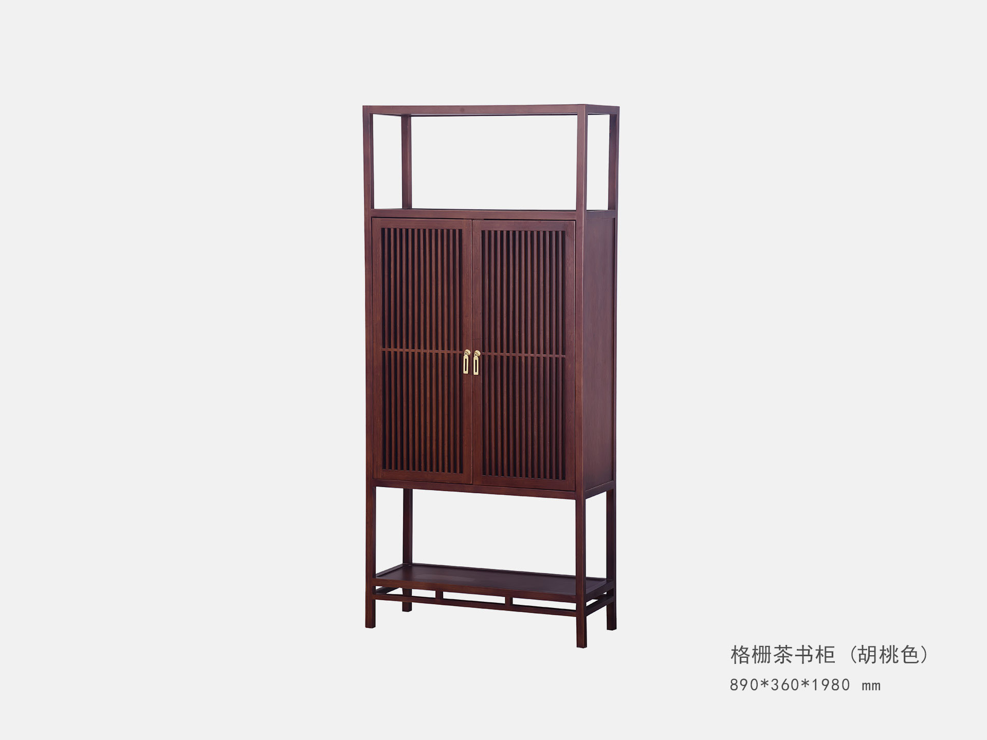 格栅茶書(shū)櫃（胡桃色）