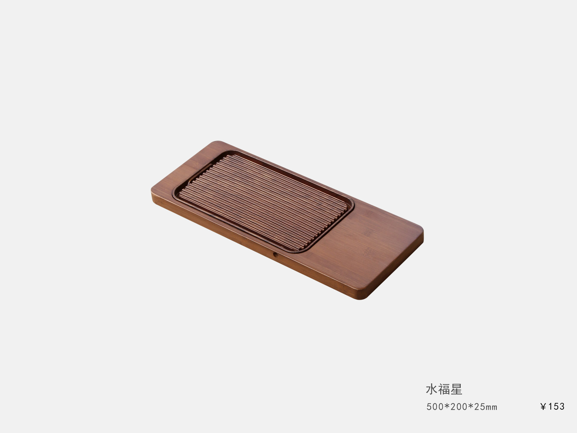 水(shuǐ)福星  水(shuǐ)福月(yuè)【兩款】