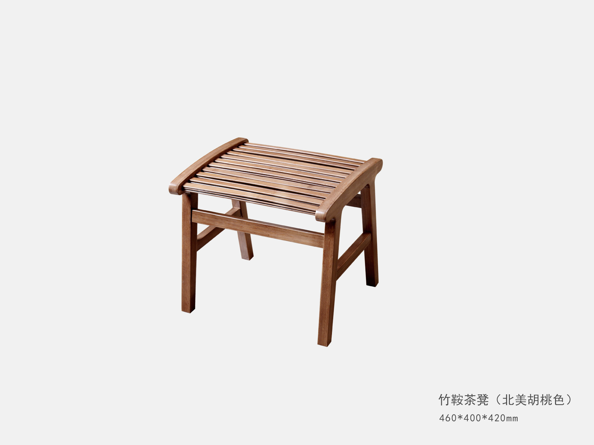 竹鞍茶凳（北(běi)美(měi)色）