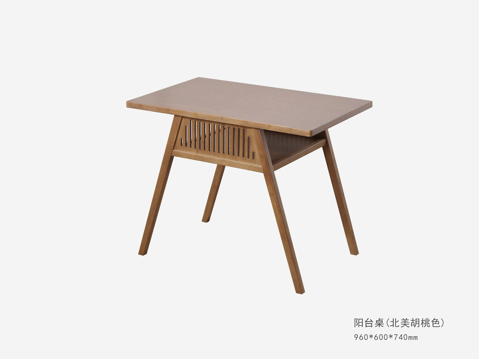 陽台桌（北(běi)美(měi)胡桃色）