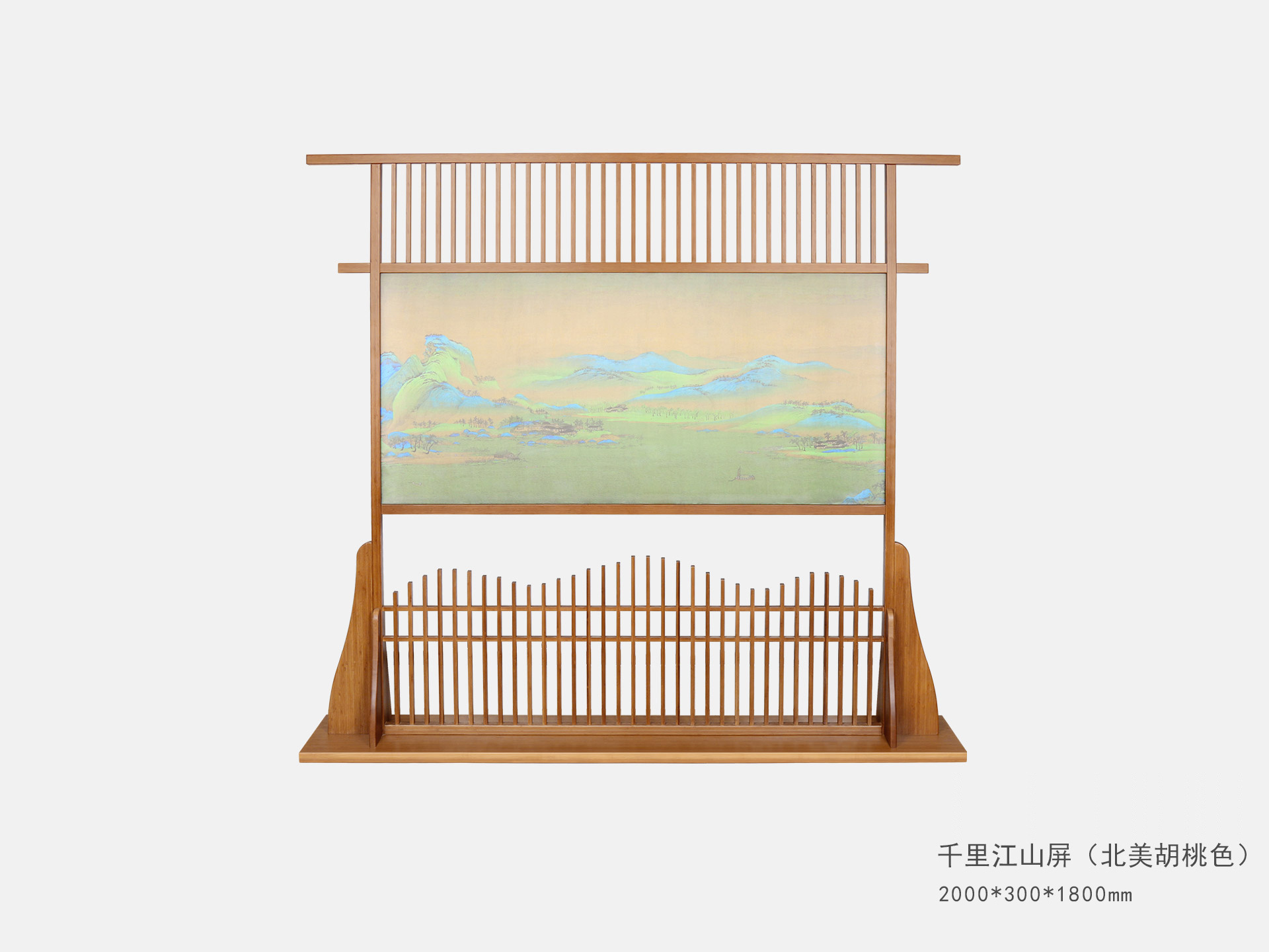 千裡(lǐ)江山(shān)屏【兩款】