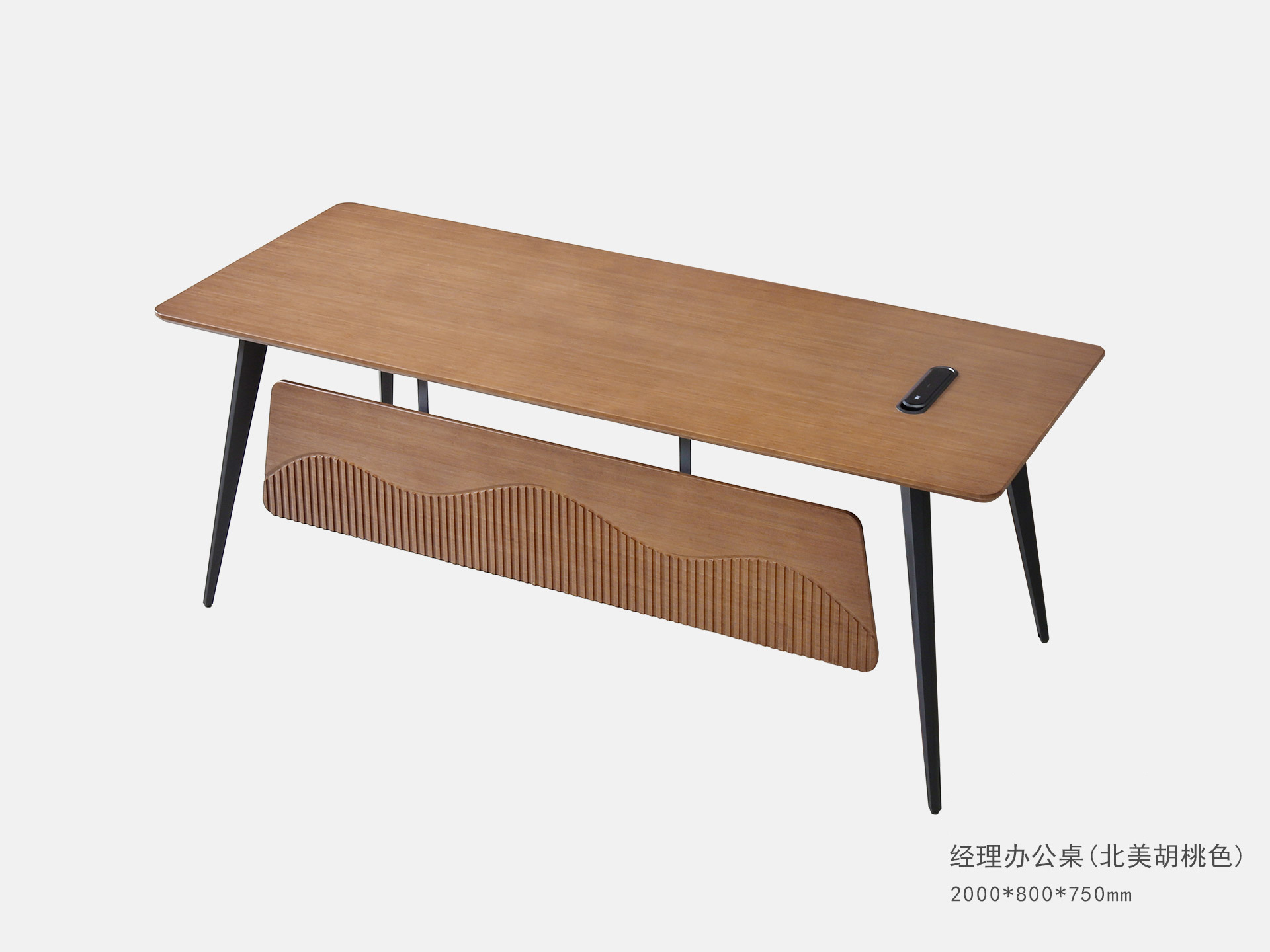 經理(lǐ)辦公桌 (北(běi)美(měi)胡桃色)