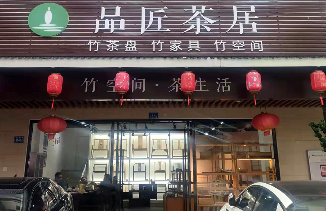 德化(huà)分(fēn)公司