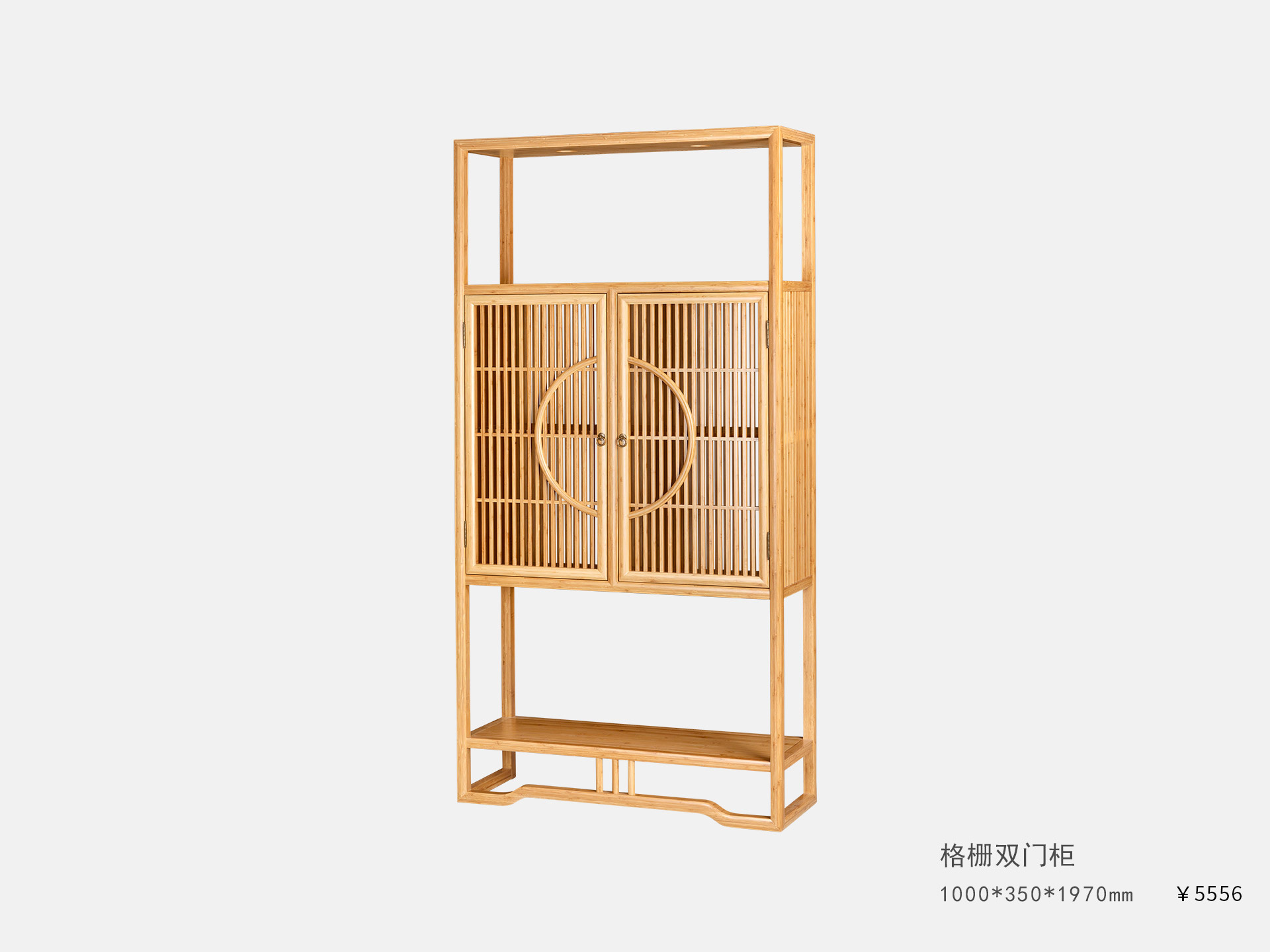 格栅雙門(mén)櫃【兩款】