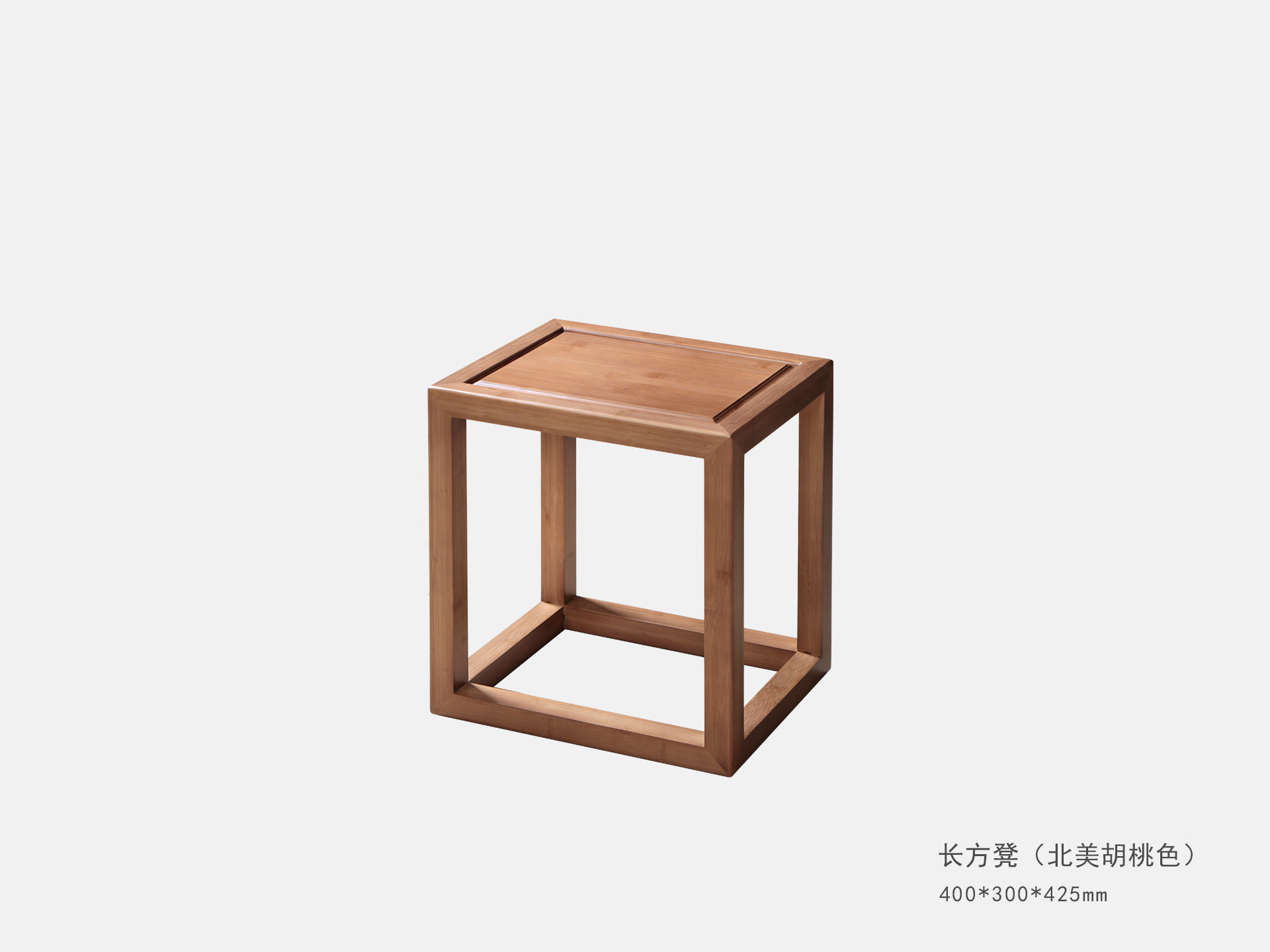 長(cháng)方凳(北(běi)美(měi)色)