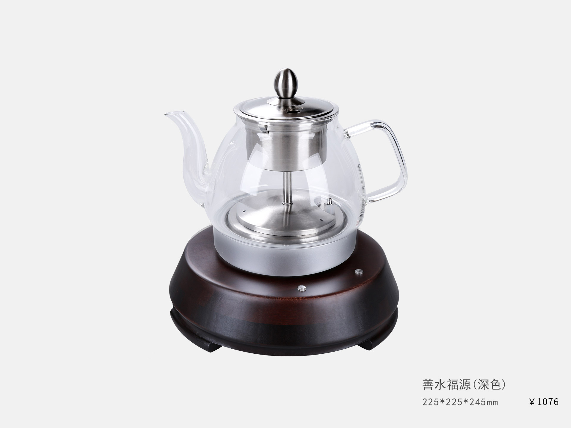 善水(shuǐ)福源（深色）