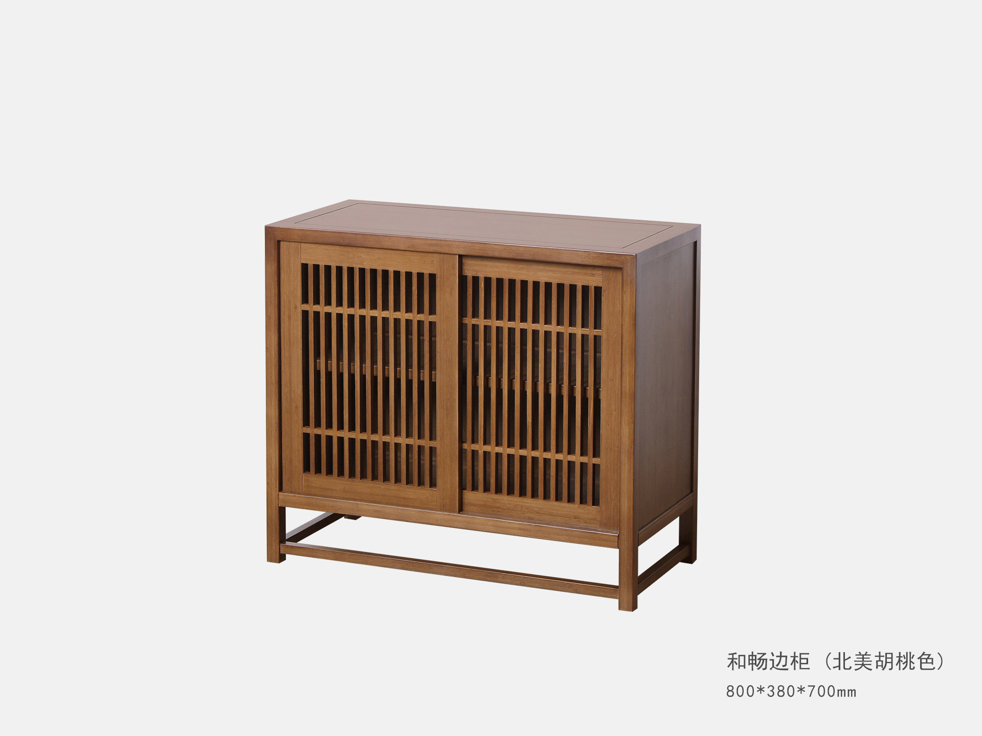 和(hé)暢邊櫃【三款】