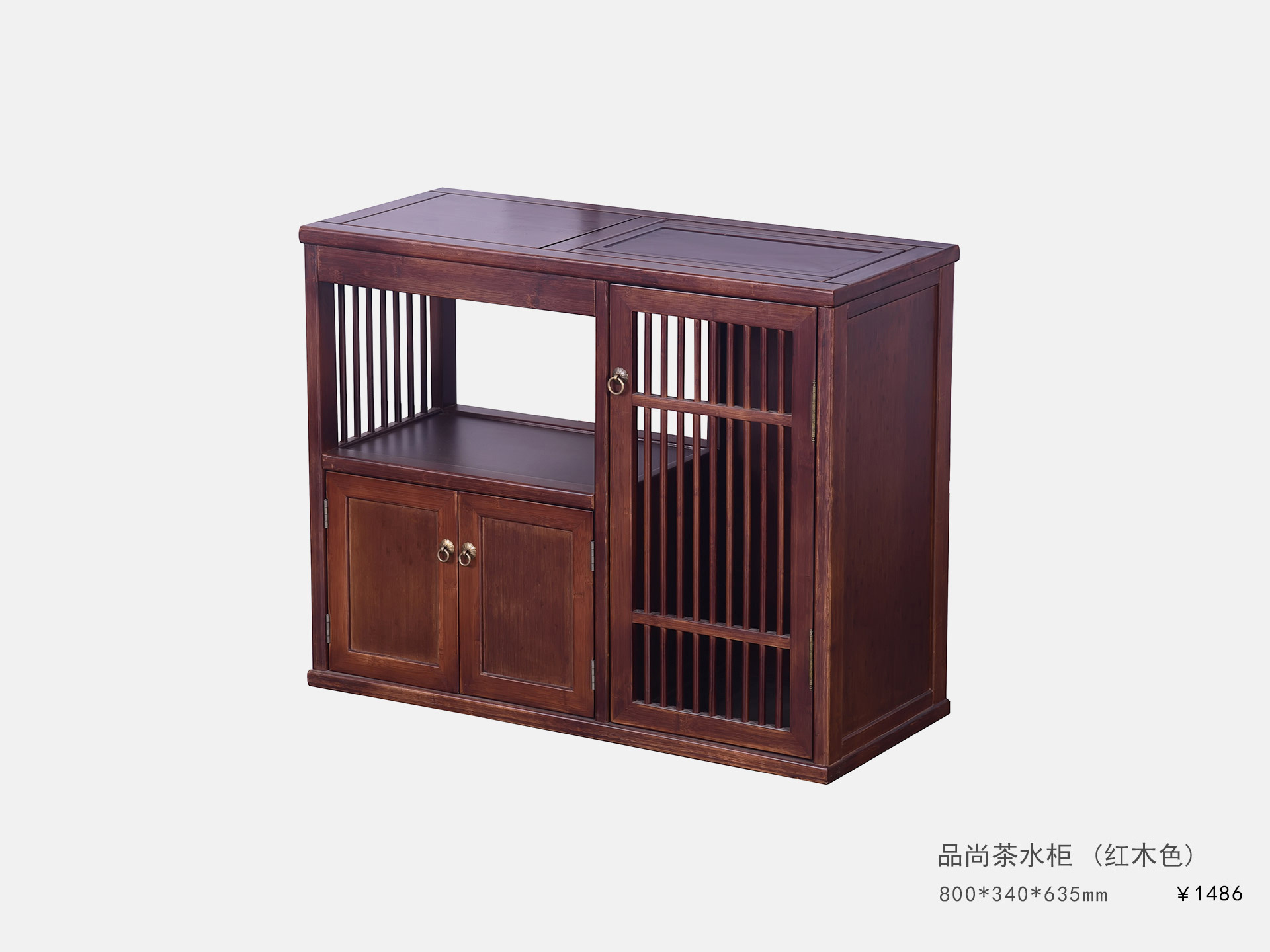 品尚茶水(shuǐ)櫃（紅(hóng)木(mù)色）