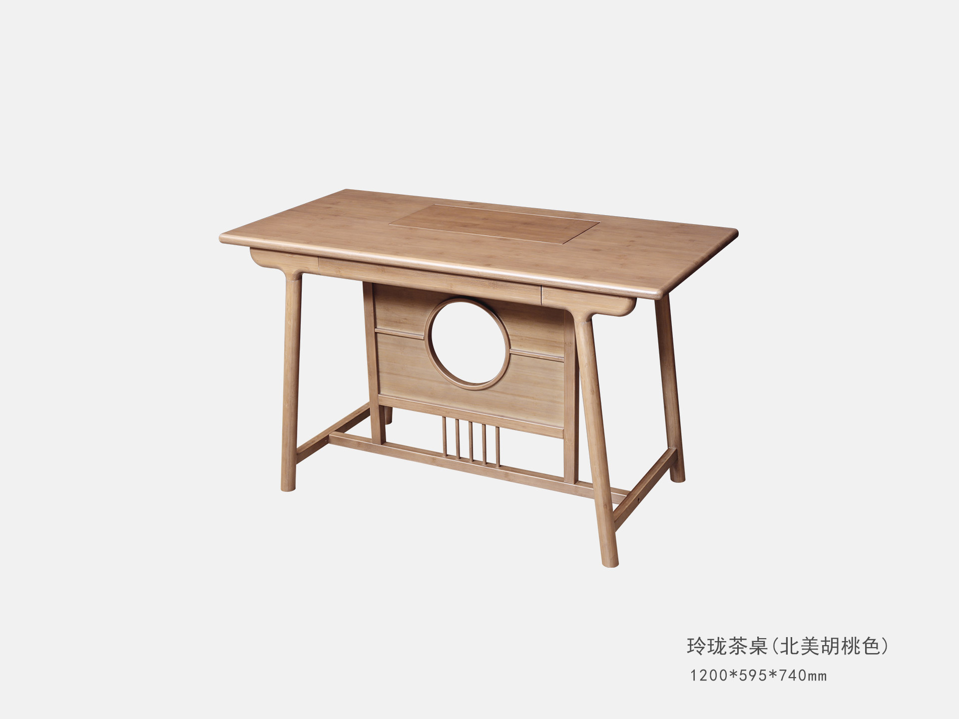 玲珑茶桌(北(běi)美(měi)胡桃色)
