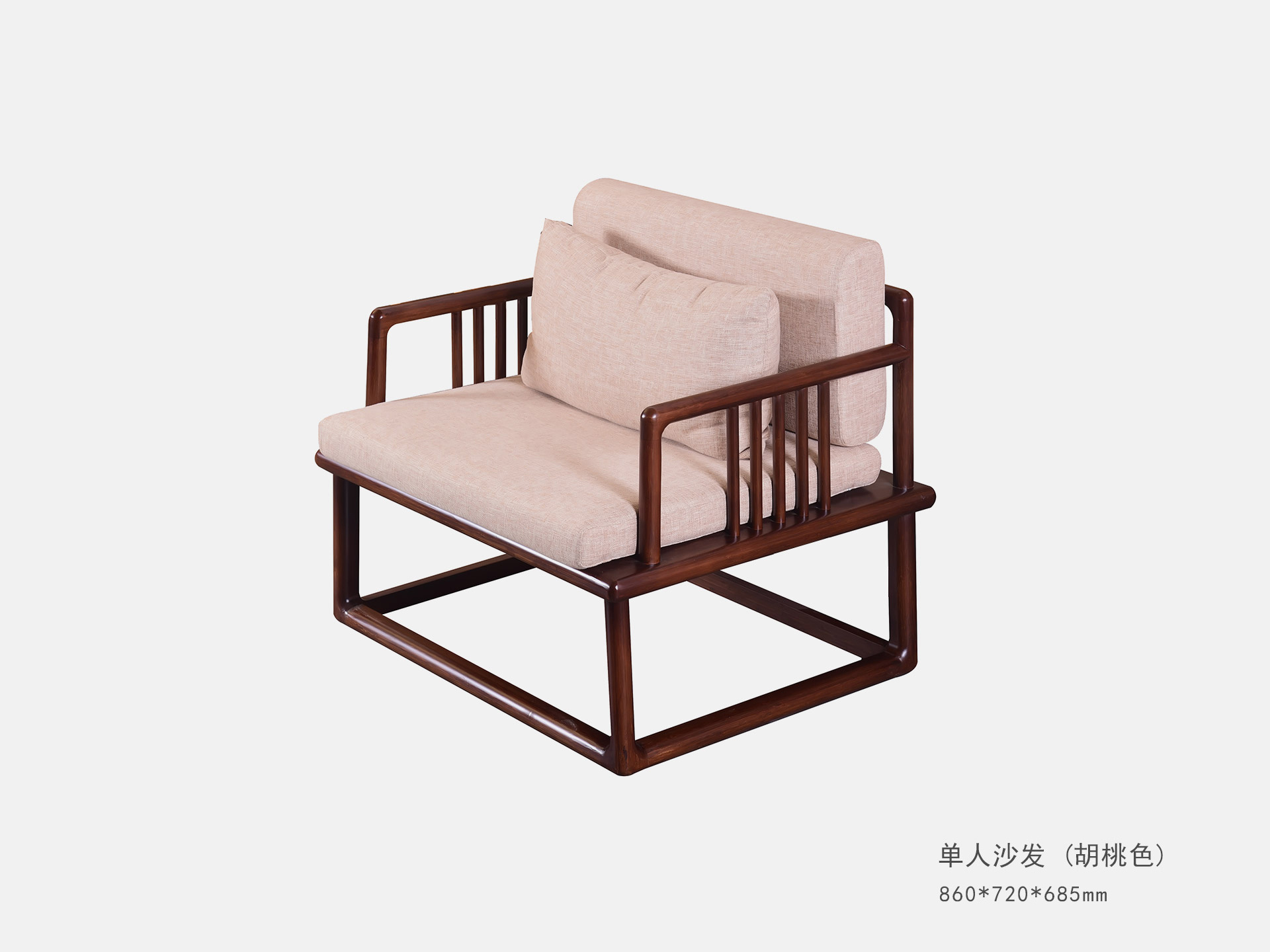 單人(rén)沙發（胡桃色）